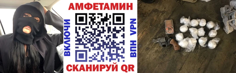 Купить закладки  Козельск  АМФЕТАМИН Premium 