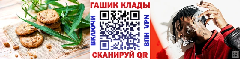 Купить  Козельск  Canna-Cookies марихуана 