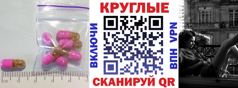 ЭКСТАЗИ 280мг  Купить где  Козельск 