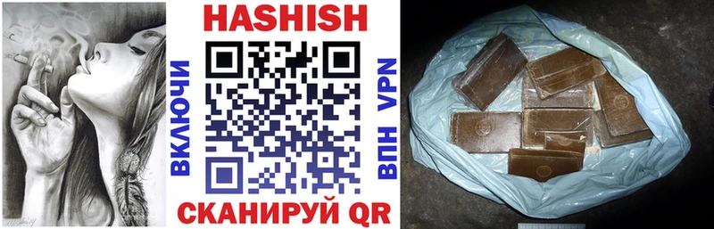 ГАШ Cannabis  Купить где  Козельск 