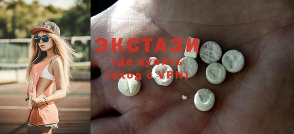 винт Горнозаводск