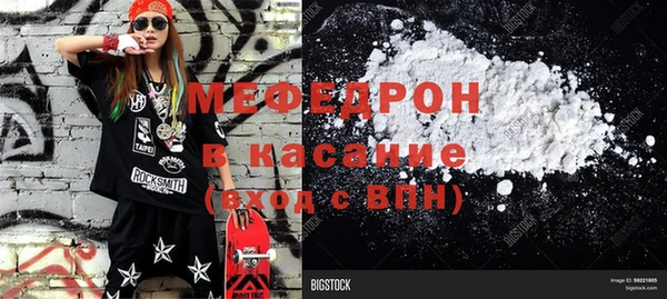винт Горнозаводск