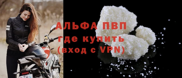 прущие крисы Горно-Алтайск