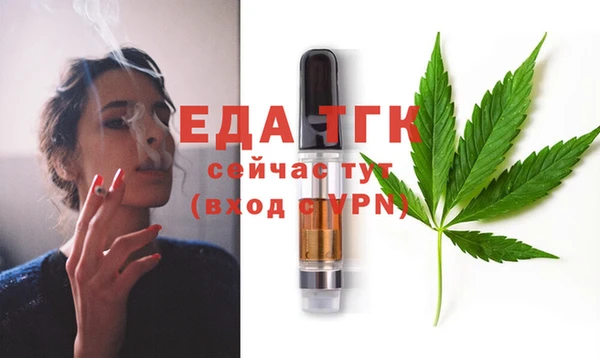 прущие крисы Горно-Алтайск