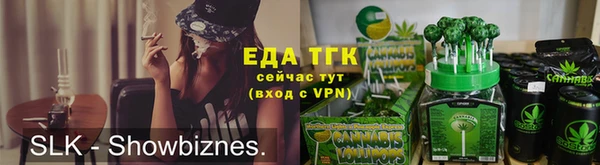 винт Горнозаводск
