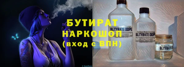 винт Горнозаводск