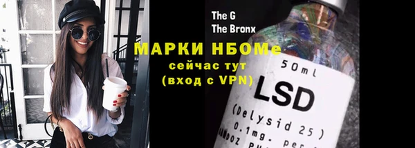 винт Горнозаводск