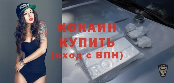 прущие крисы Горно-Алтайск