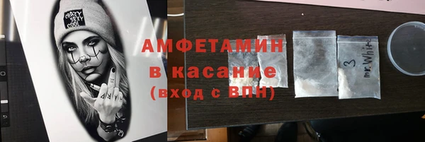 прущие крисы Горно-Алтайск