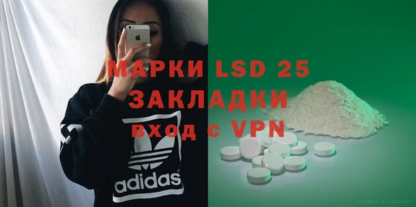 прущие крисы Горно-Алтайск