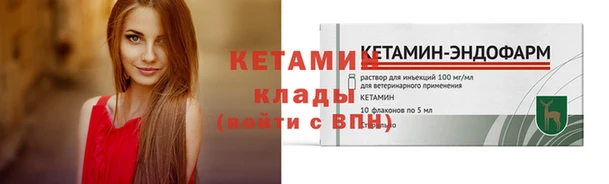 прущие крисы Горно-Алтайск