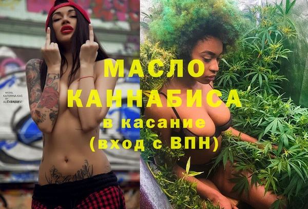 винт Горнозаводск