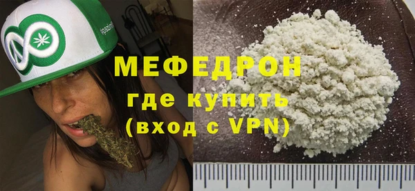 винт Горнозаводск