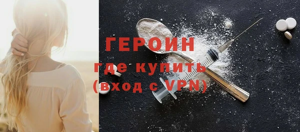 прущие крисы Горно-Алтайск
