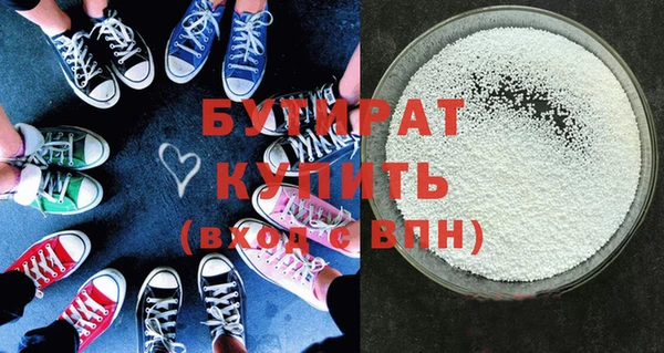 прущие крисы Горно-Алтайск