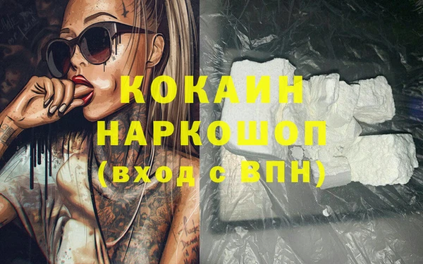 винт Горнозаводск