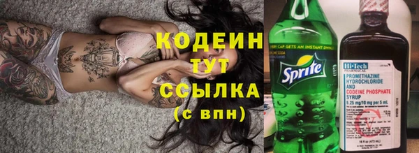 прущие крисы Горно-Алтайск