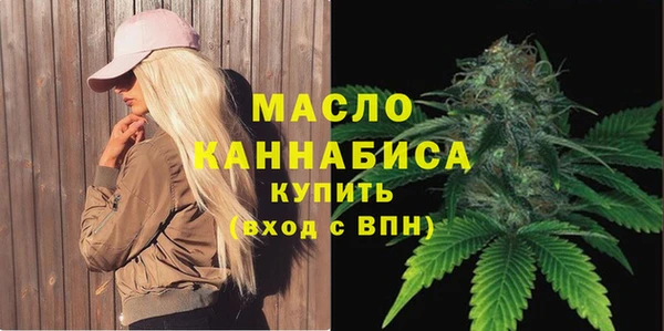 винт Горнозаводск