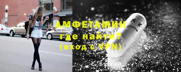 винт Горнозаводск