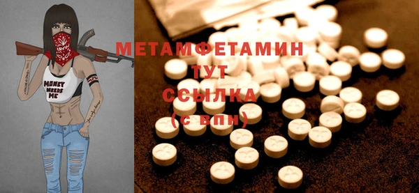 прущие крисы Горно-Алтайск