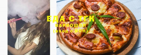 винт Горнозаводск