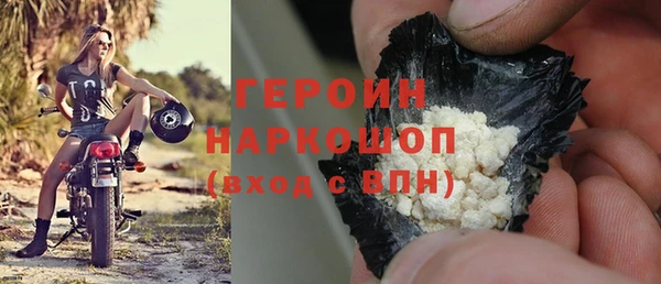 винт Горнозаводск
