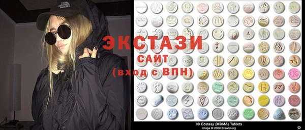 винт Горнозаводск