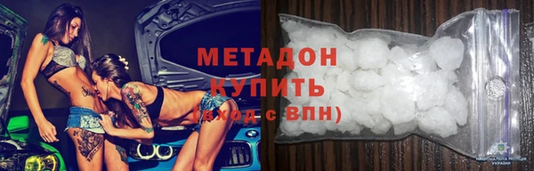 прущие крисы Горно-Алтайск