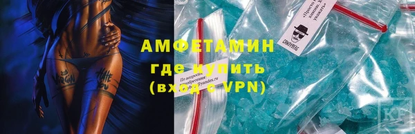 винт Горнозаводск