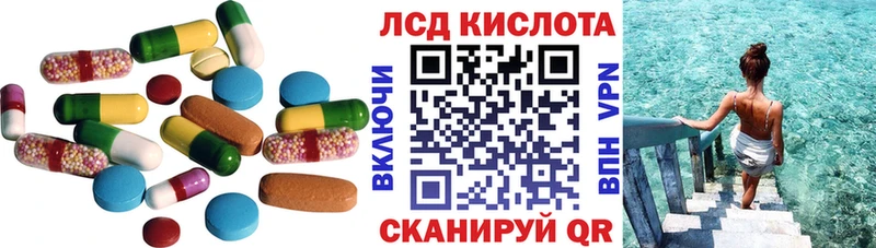 Купить где  Козельск  LSD-25 экстази ecstasy 
