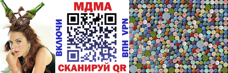 Купить закладки  Козельск  МДМА кристаллы 