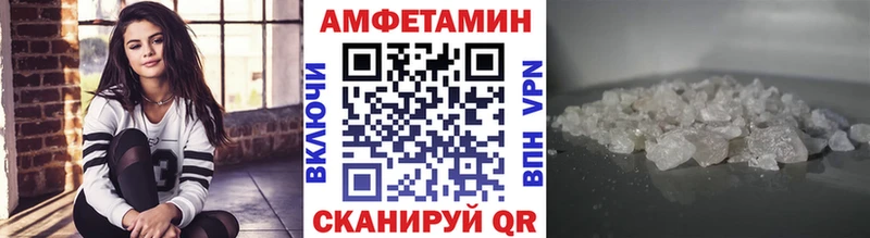 Первитин винт  Купить  Козельск 