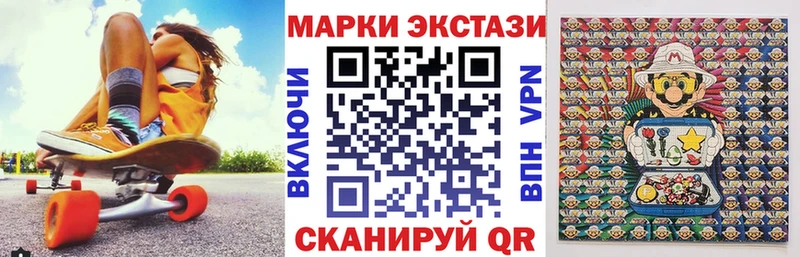 Марки N-bome 1500мкг  Купить закладки  Козельск 