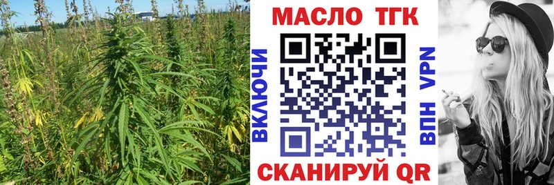 Дистиллят ТГК концентрат  Купить где  Козельск 